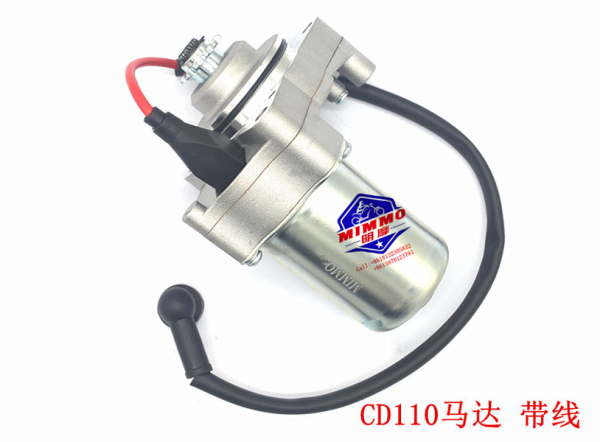 Электостартер (верхний) 139FMB,147FMH,152FMH 50-125см3